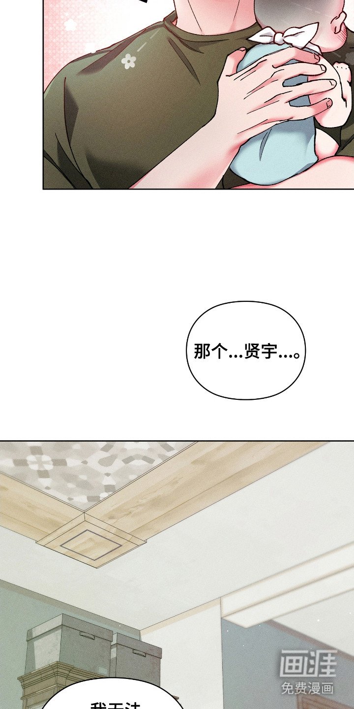 第68章：描绘生活（完结）