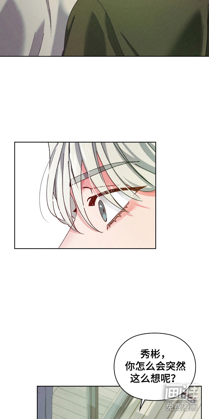 第68章：描绘生活（完结）