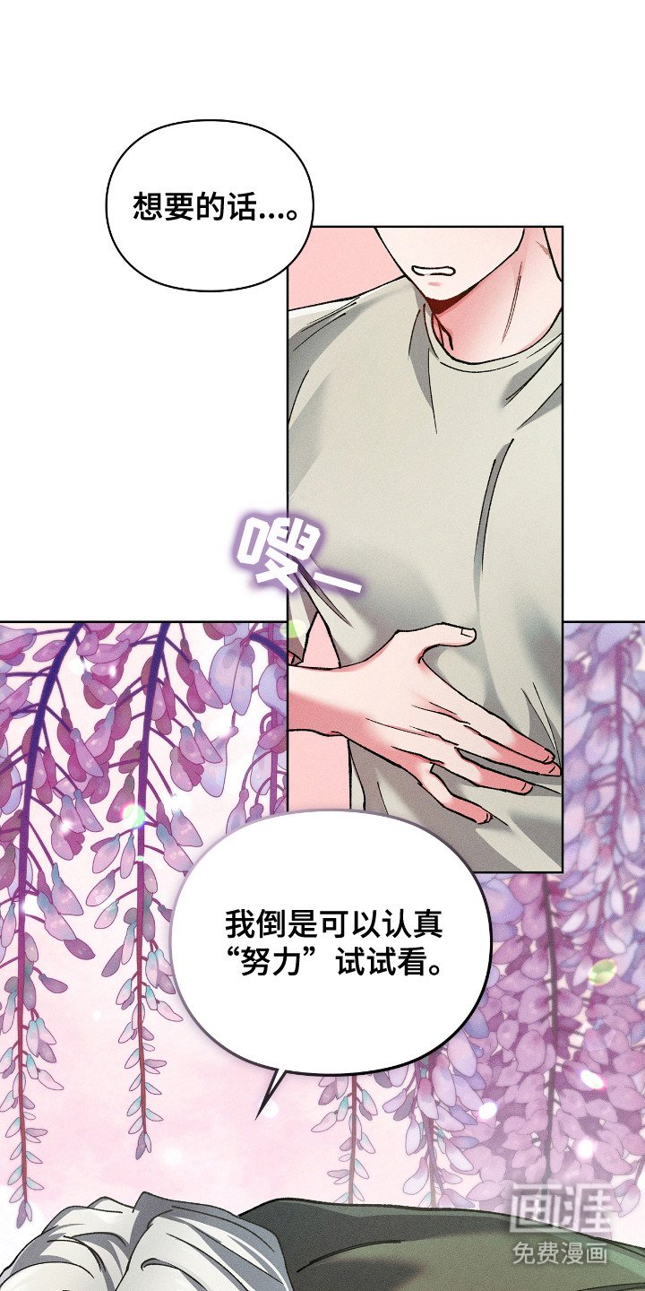 第68章：描绘生活（完结）