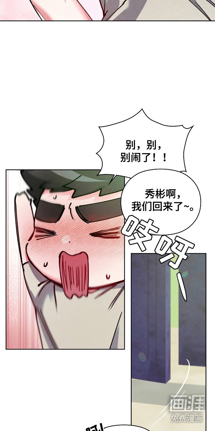 第68章：描绘生活（完结）