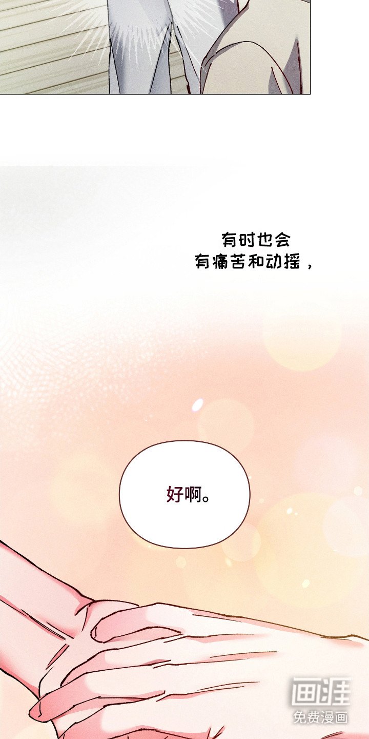 第68章：描绘生活（完结）
