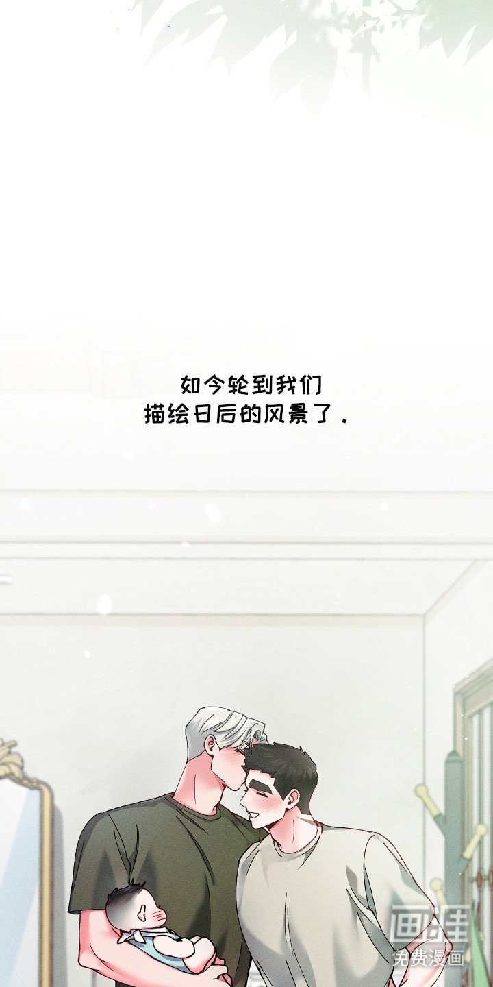 第68章：描绘生活（完结）