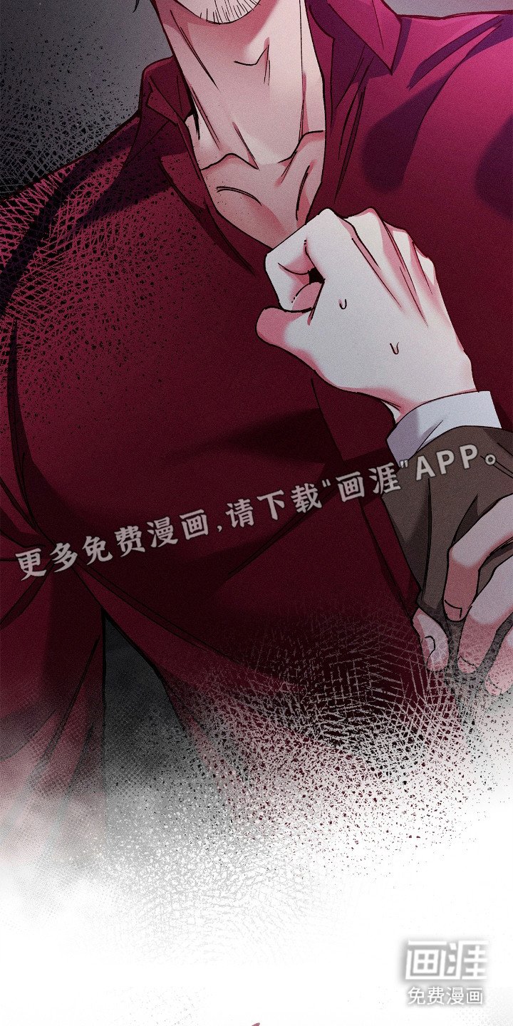 第69章：【番外】身处危险