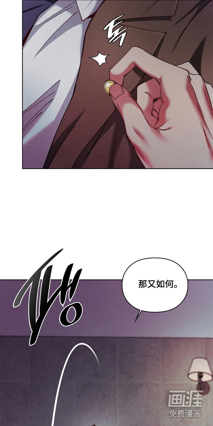 第69章：【番外】身处危险