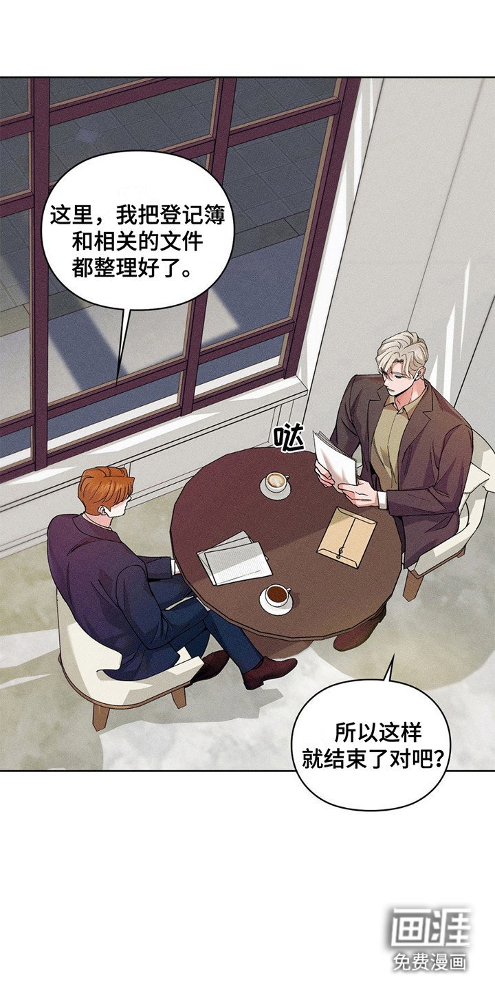 第7章：最后一次