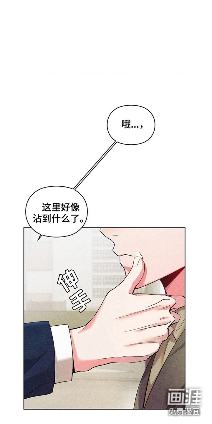 第7章：最后一次