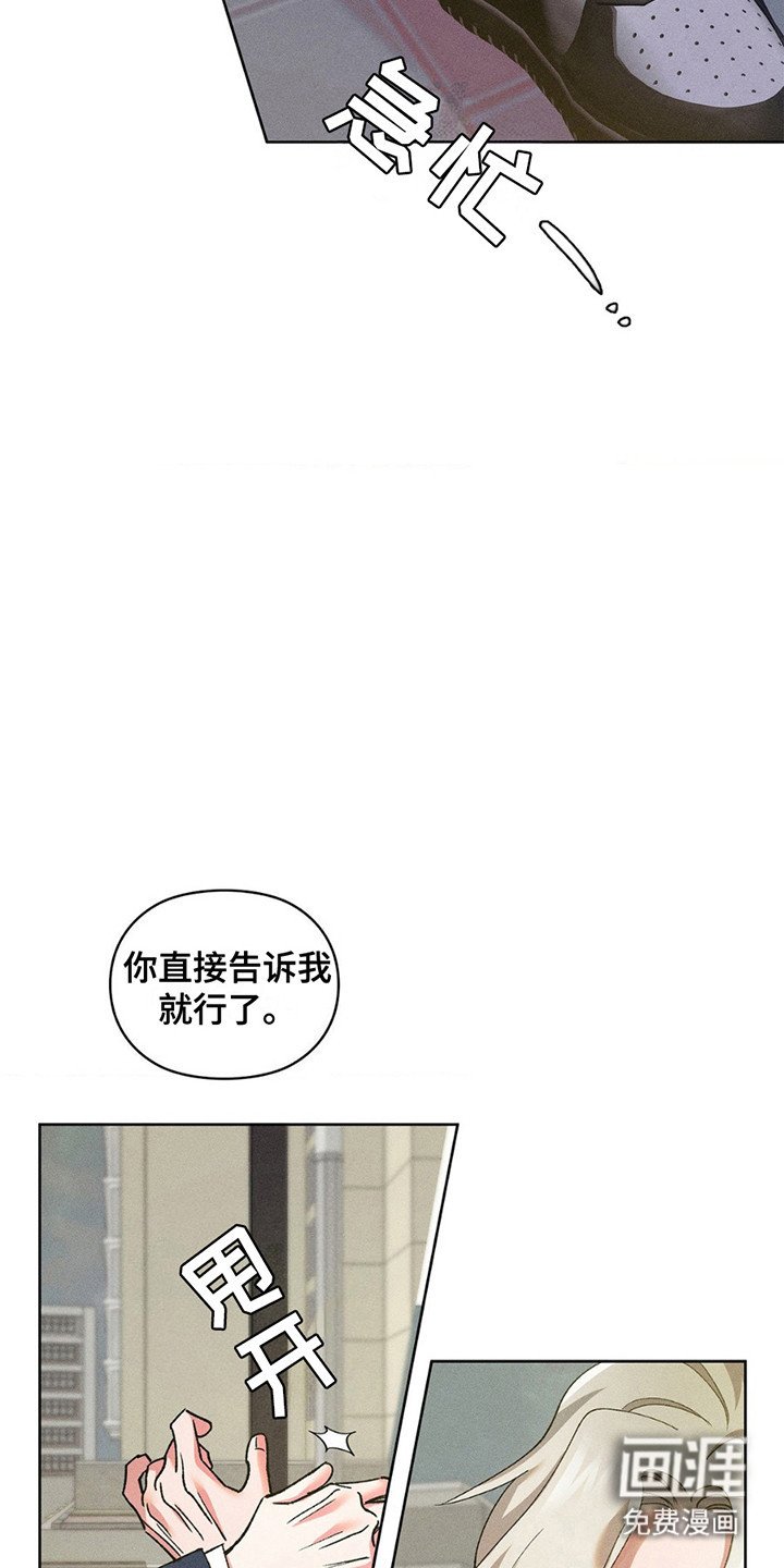 第7章：最后一次