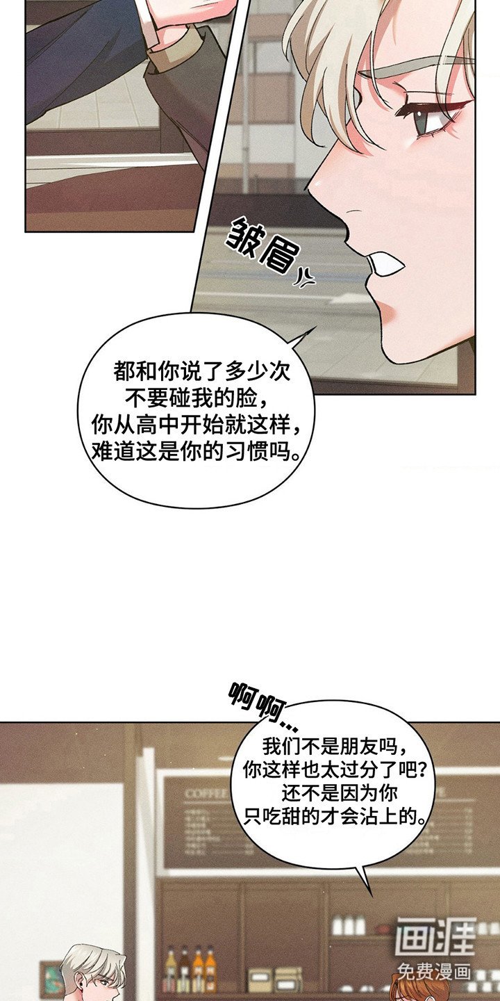 第7章：最后一次