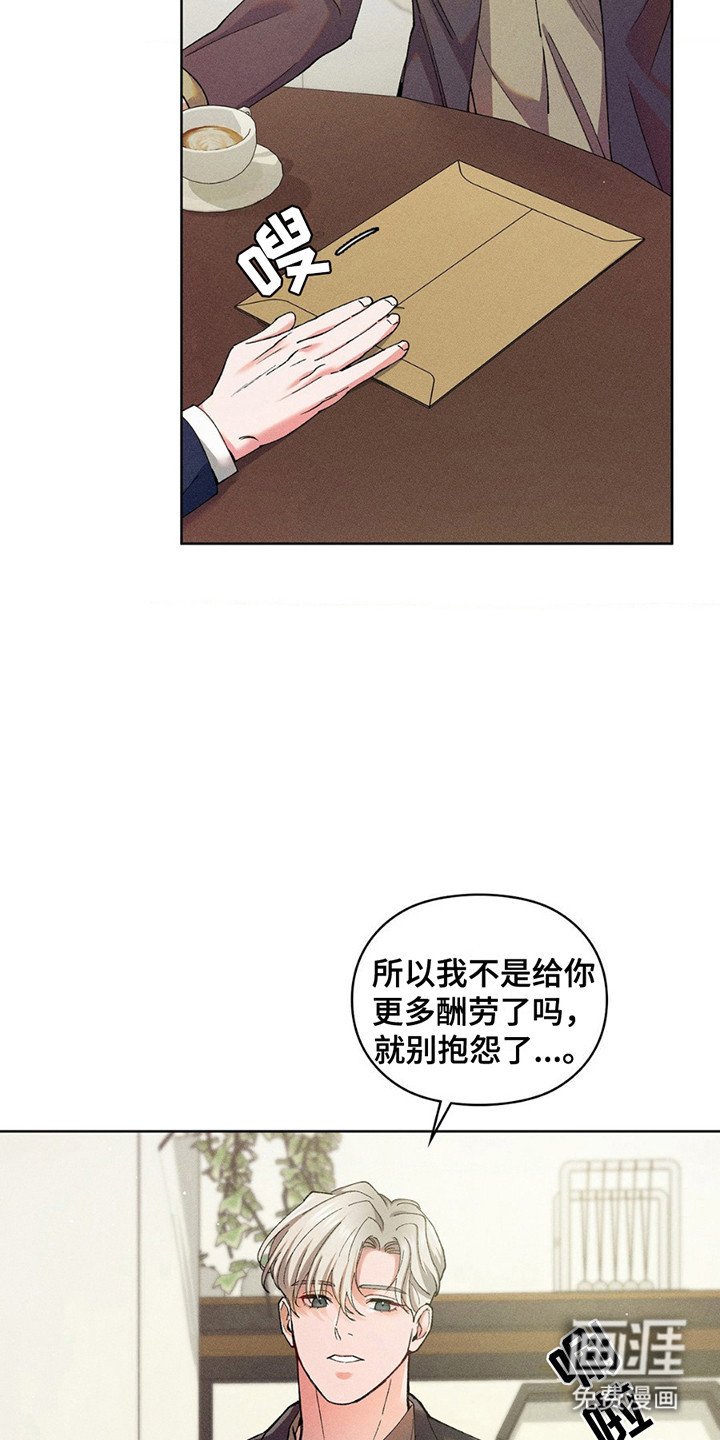 第7章：最后一次