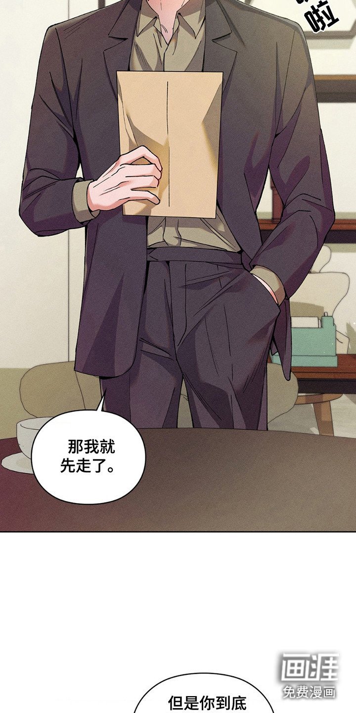 第7章：最后一次