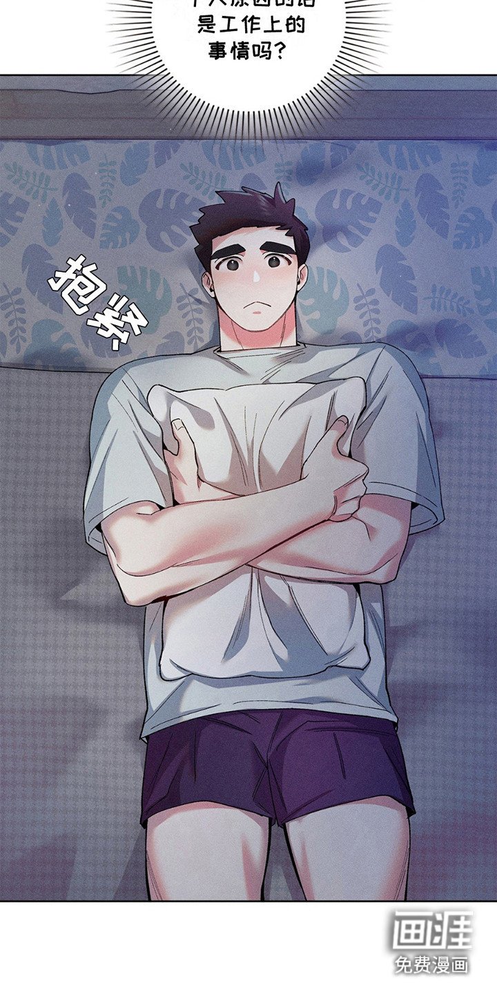 第7章：最后一次