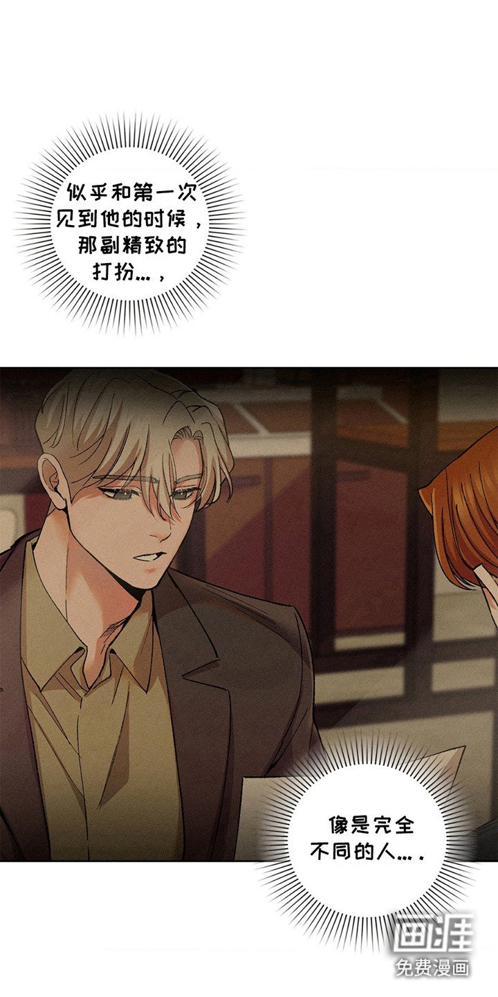 第7章：最后一次