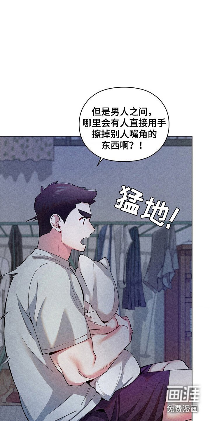 第7章：最后一次