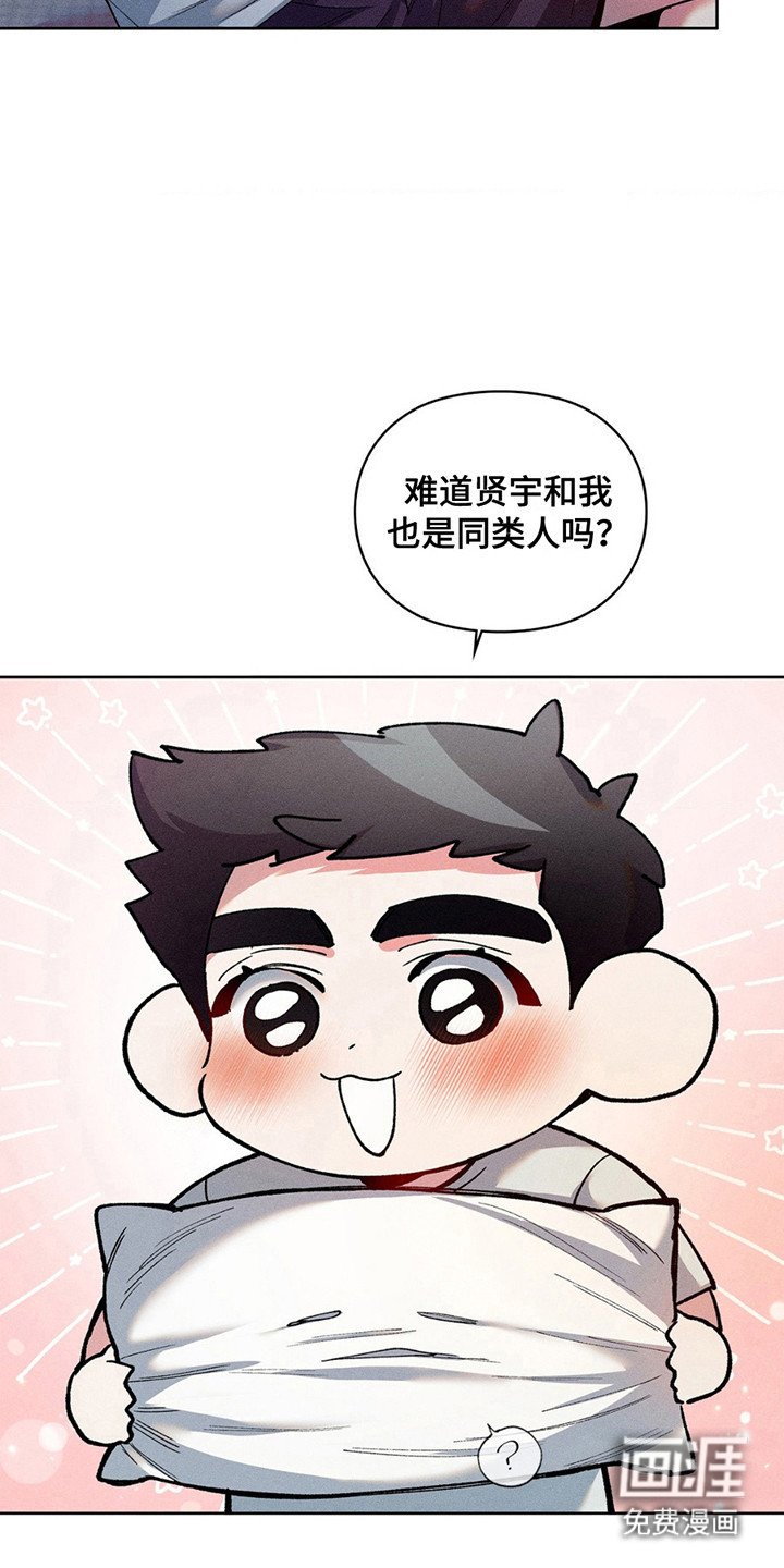 第7章：最后一次