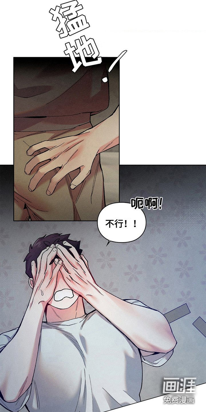 第7章：最后一次