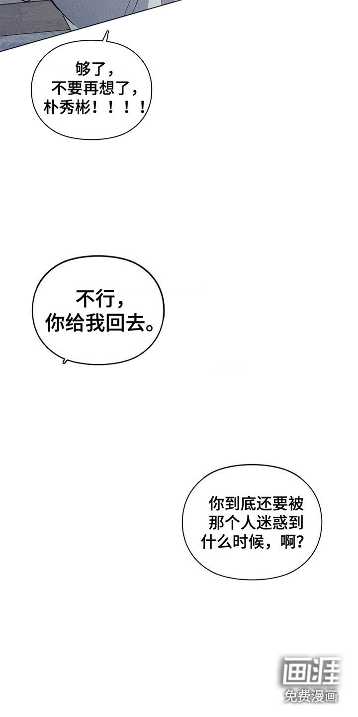 第7章：最后一次