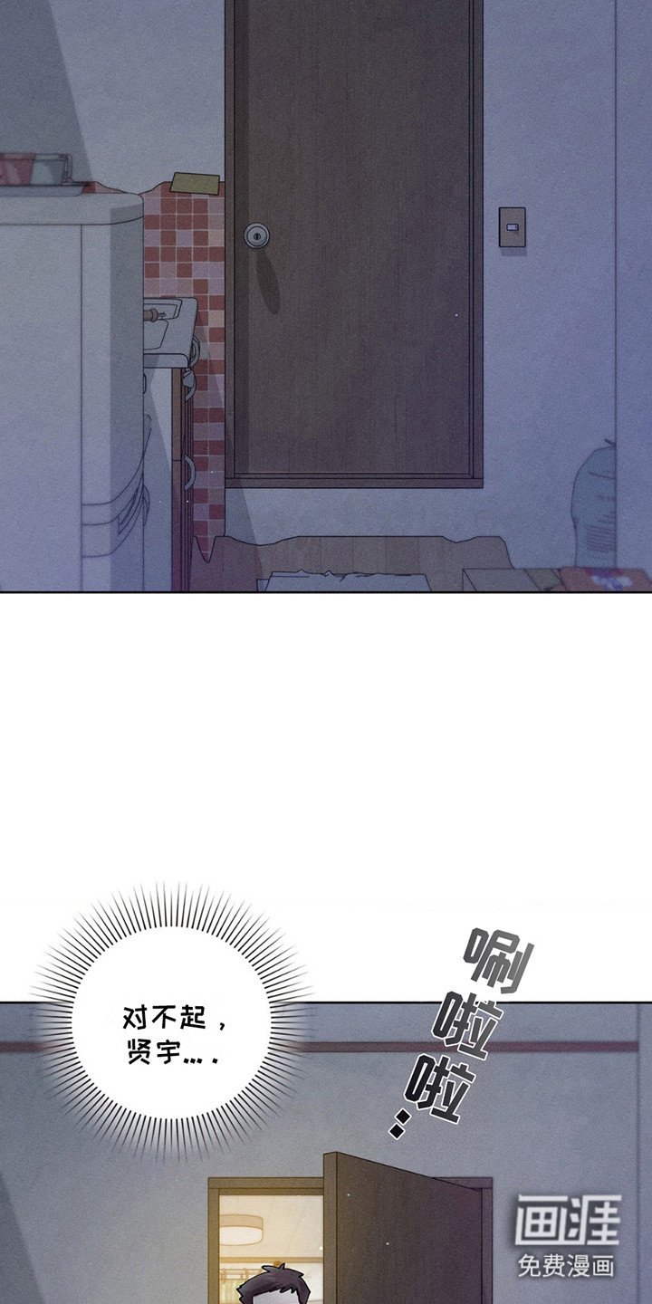 第7章：最后一次