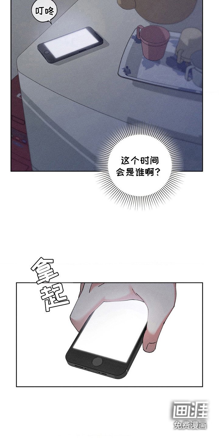 第7章：最后一次