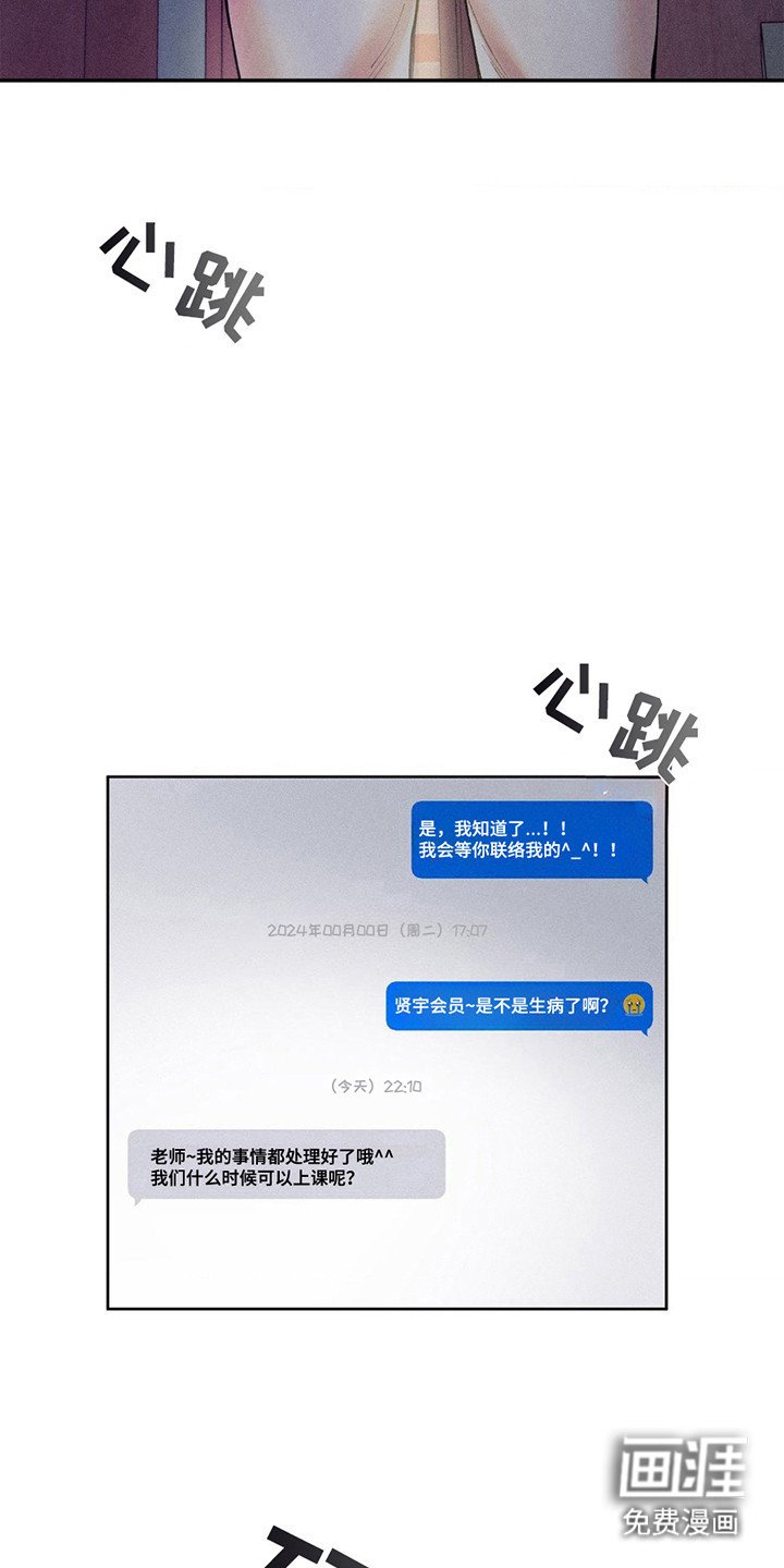 第7章：最后一次