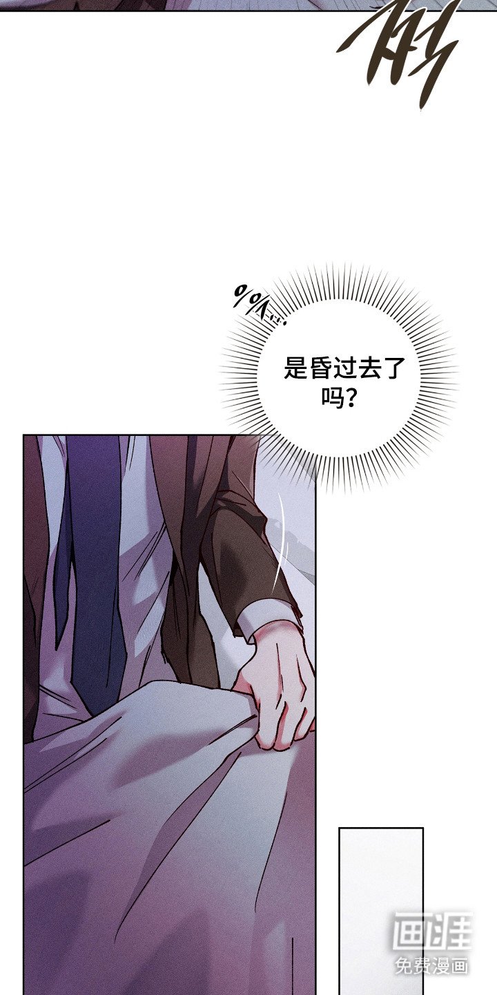 第70章：【番外】电话求助