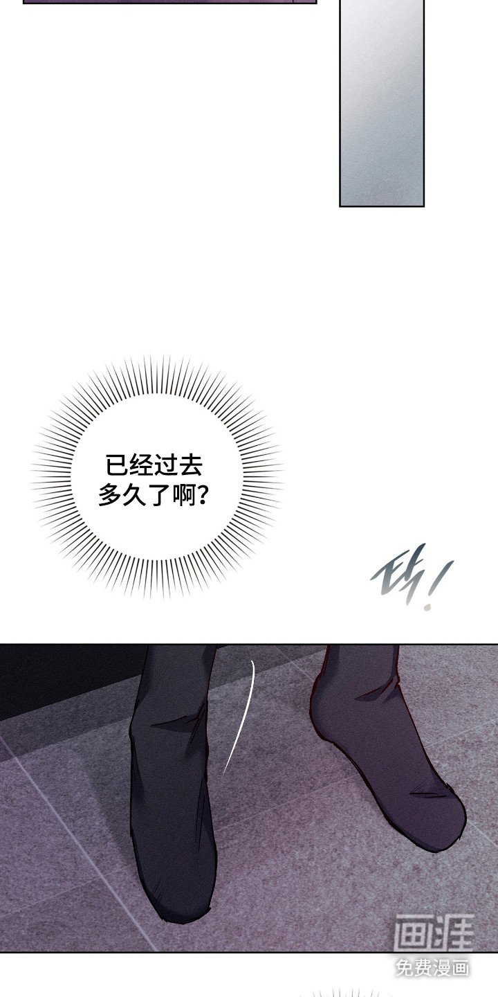 第70章：【番外】电话求助