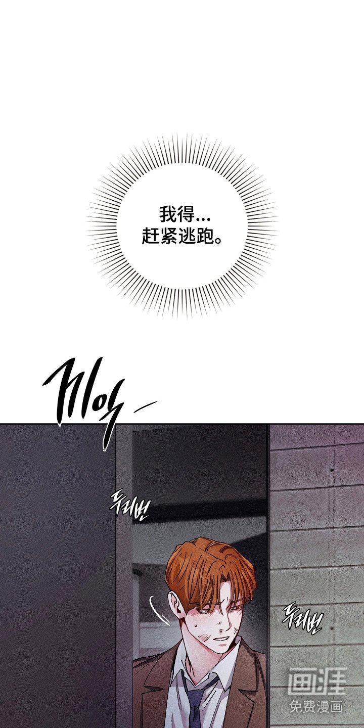 第70章：【番外】电话求助