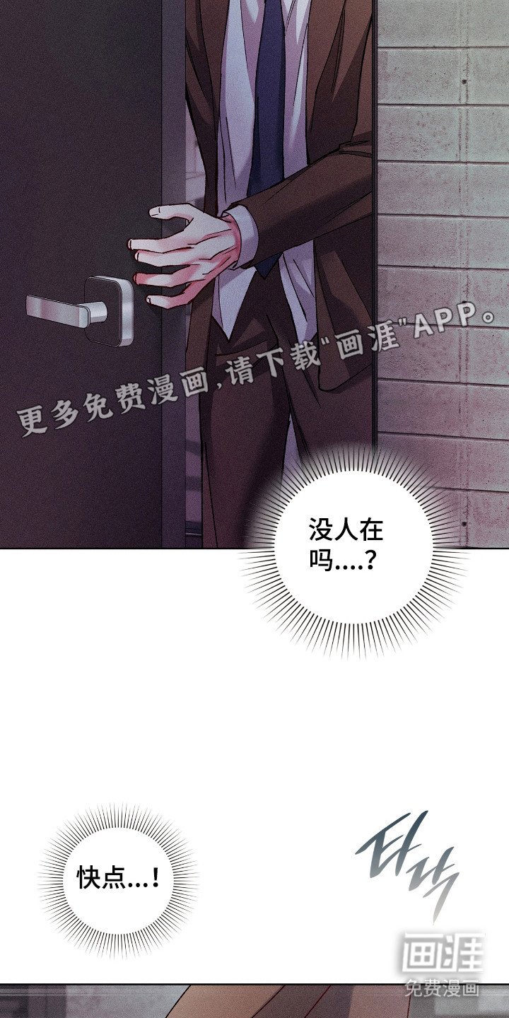 第70章：【番外】电话求助