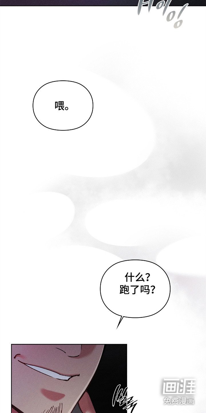 第70章：【番外】电话求助