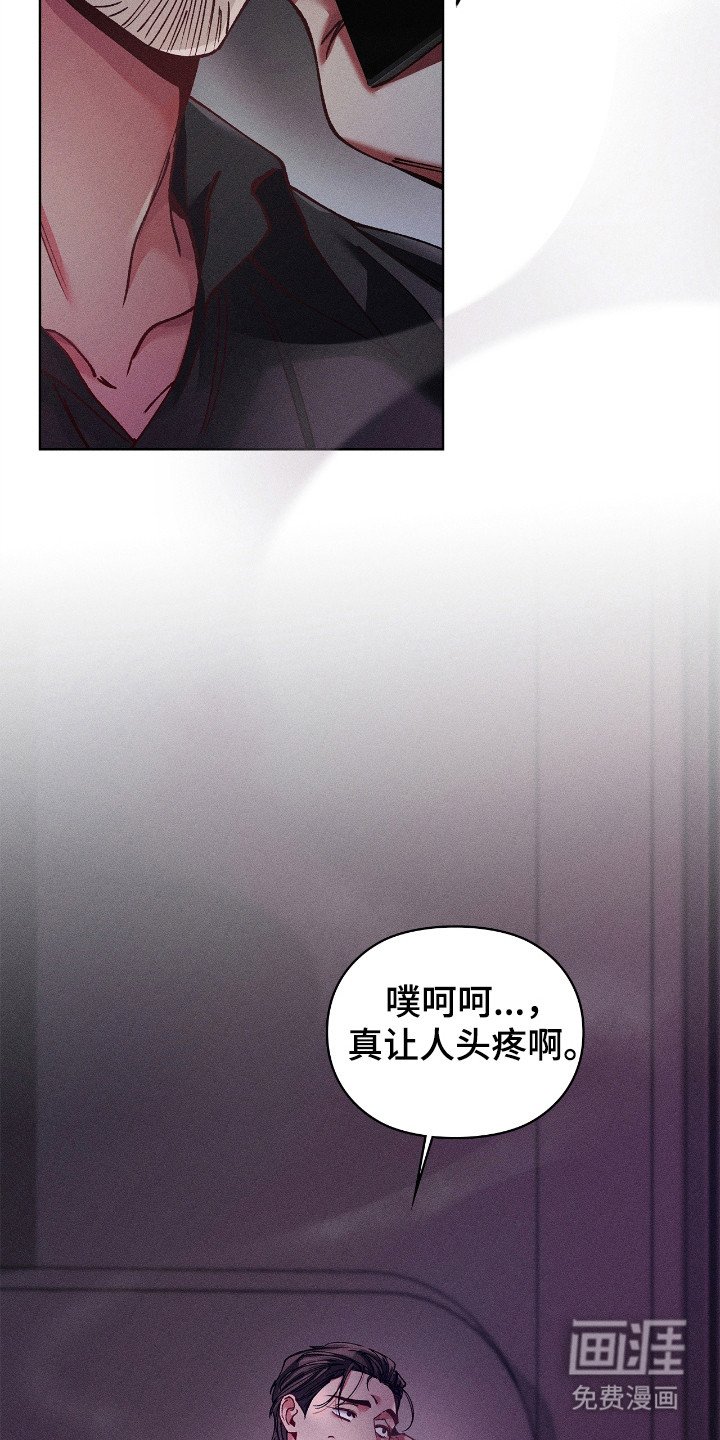 第70章：【番外】电话求助
