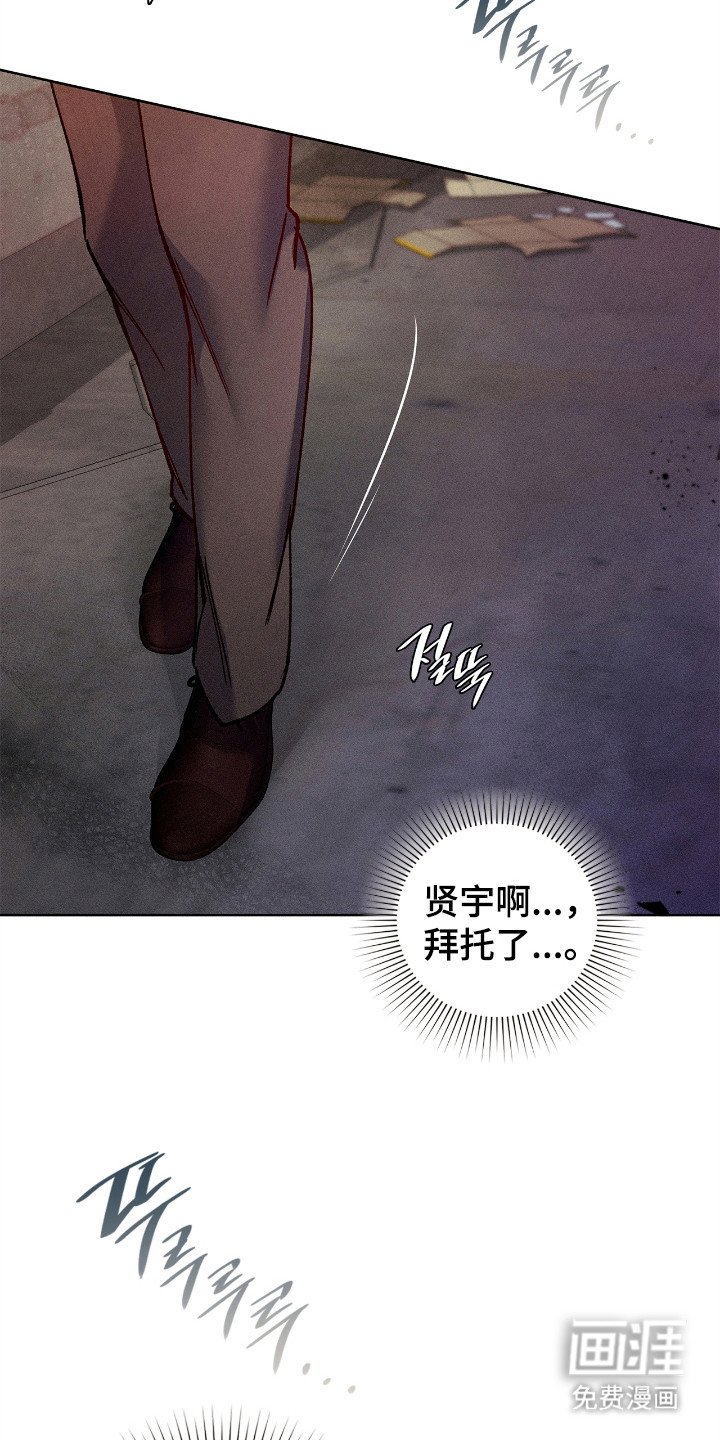 第70章：【番外】电话求助