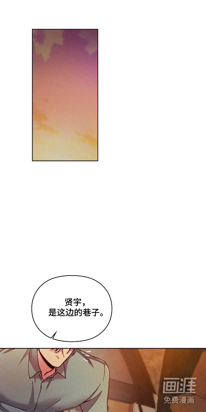 第71章：【番外】求助失败