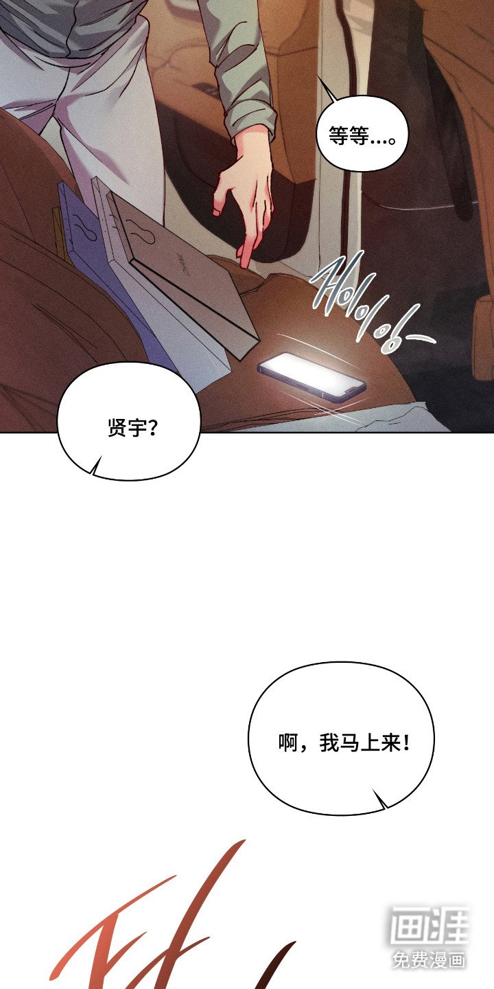 第71章：【番外】求助失败