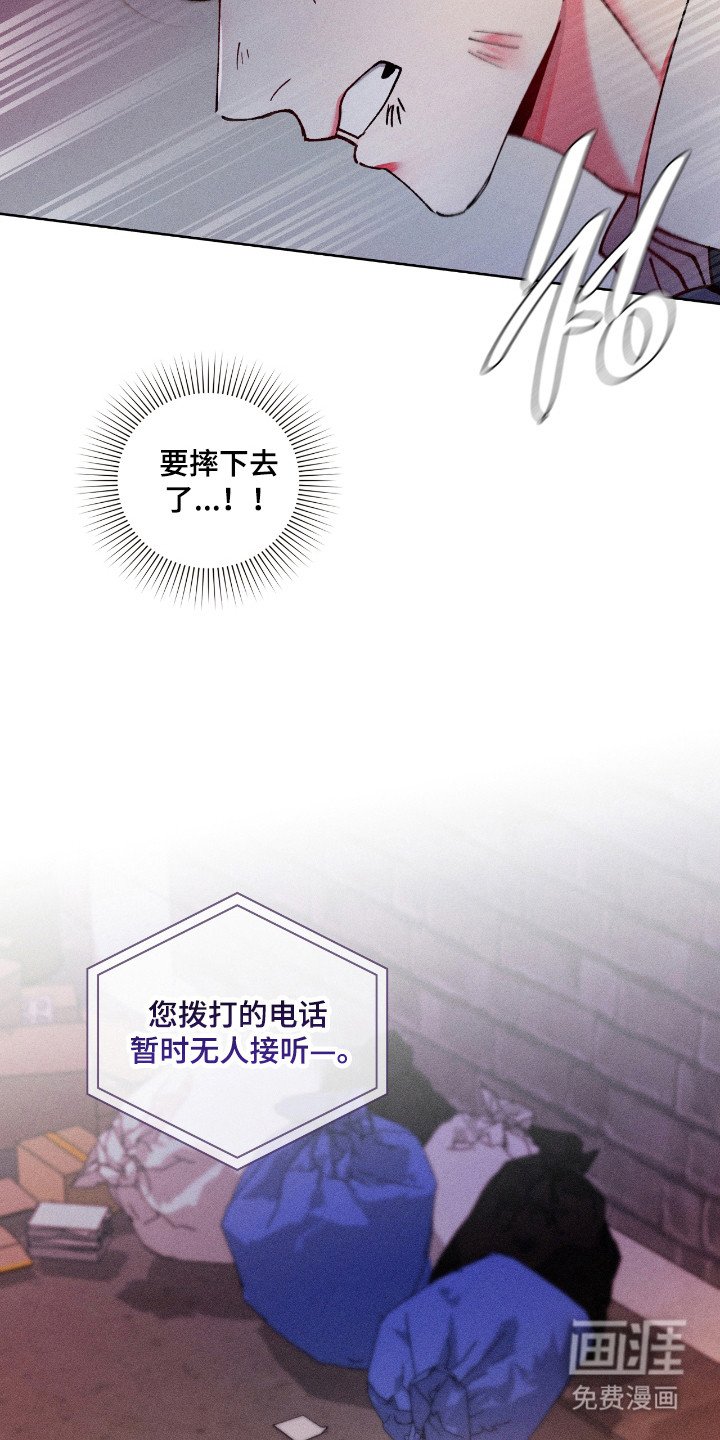 第71章：【番外】求助失败