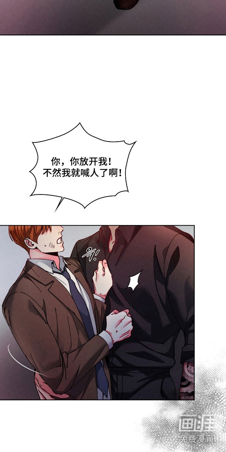 第71章：【番外】求助失败