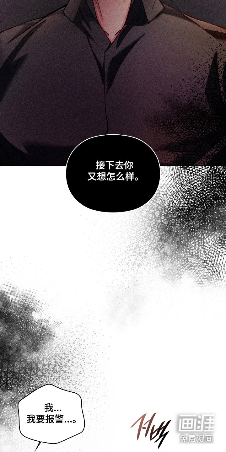 第71章：【番外】求助失败