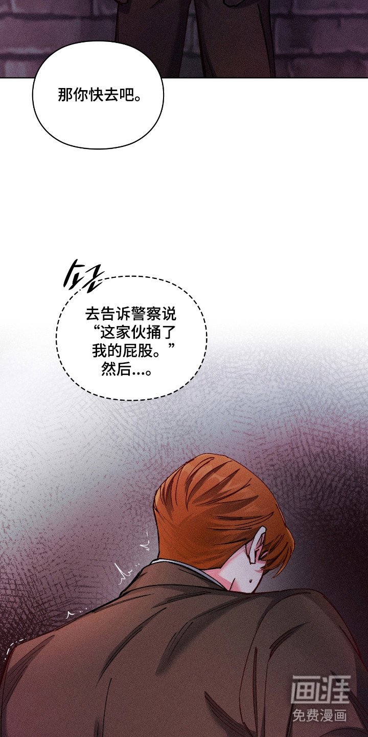 第71章：【番外】求助失败