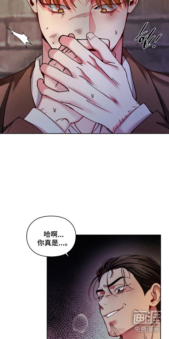 第71章：【番外】求助失败