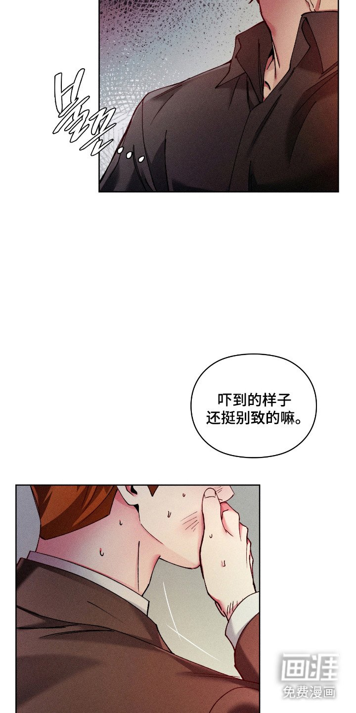 第71章：【番外】求助失败