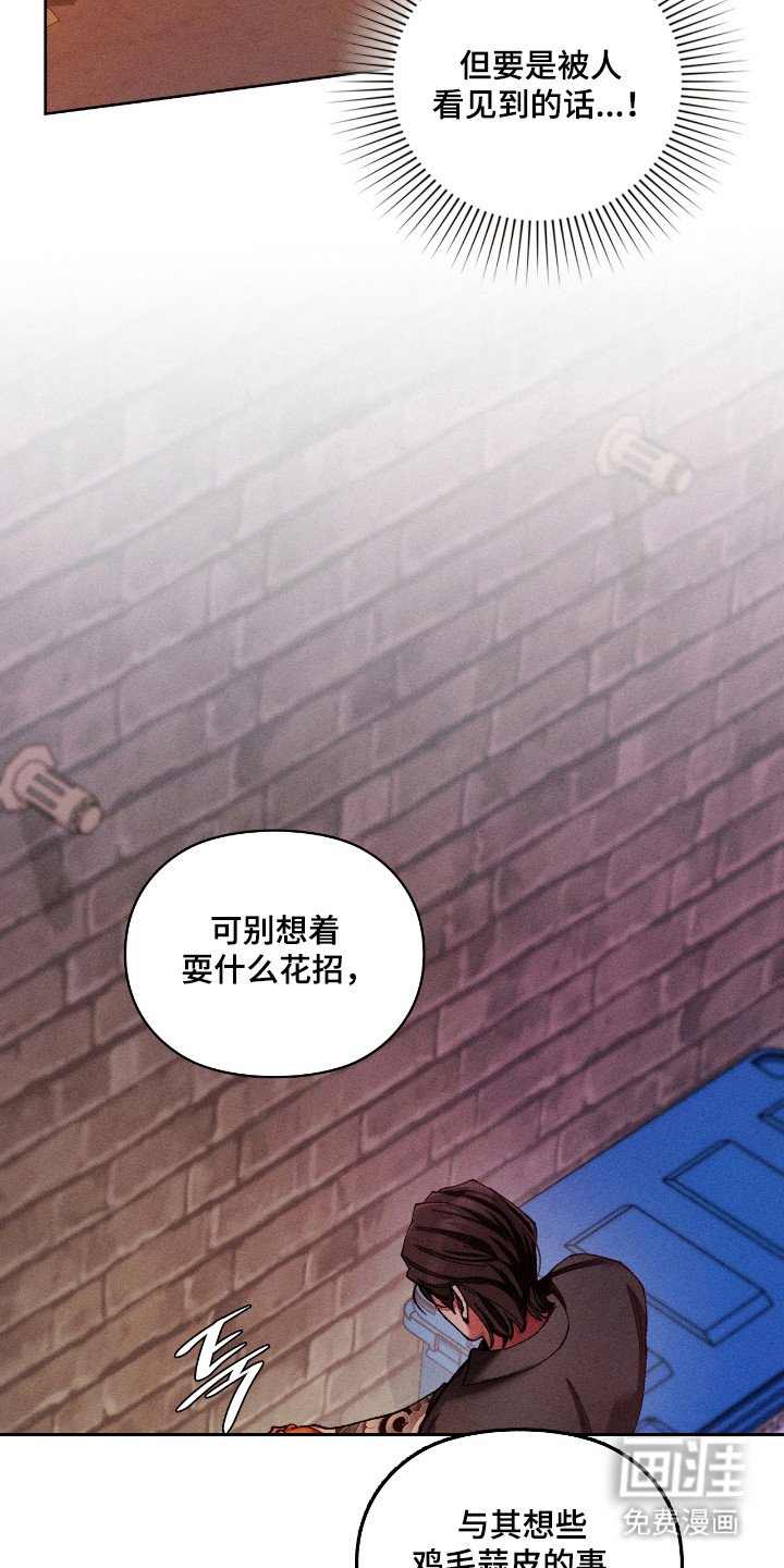 第71章：【番外】求助失败
