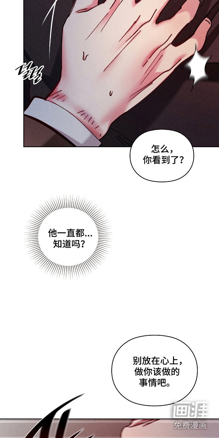 第72章：【番外】现场观看