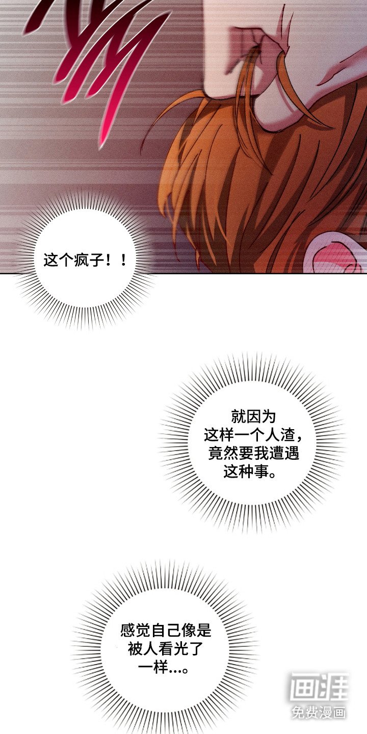 第72章：【番外】现场观看