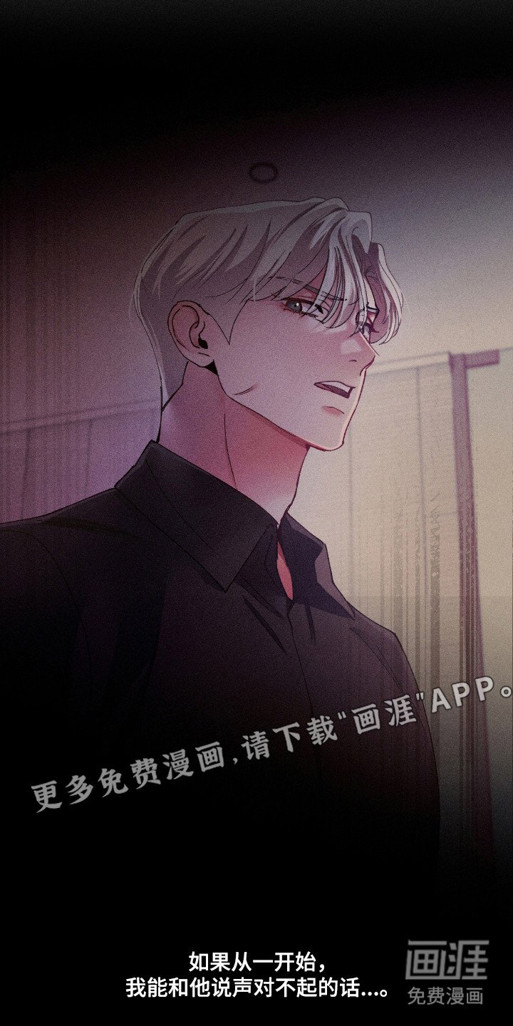 第72章：【番外】现场观看