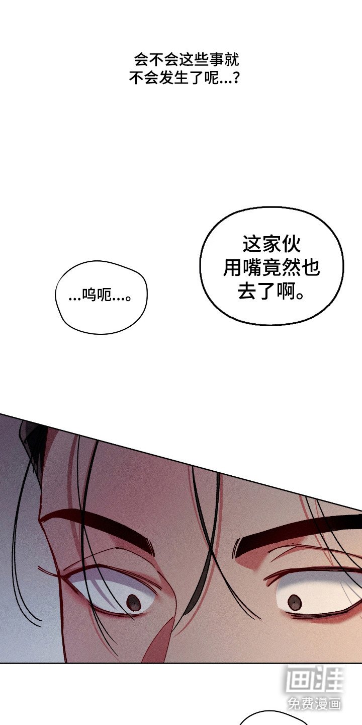 第72章：【番外】现场观看