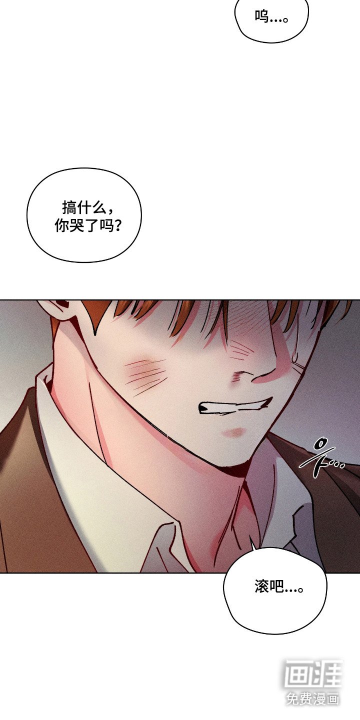 第72章：【番外】现场观看