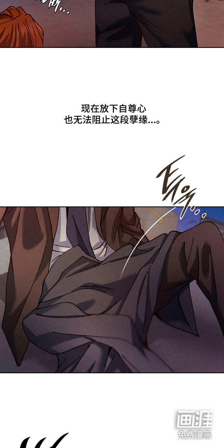 第72章：【番外】现场观看