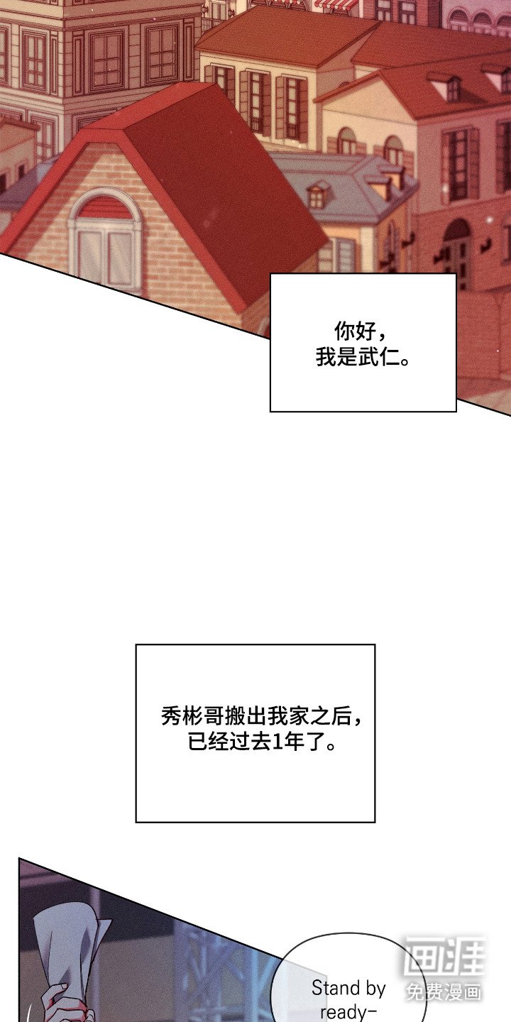 第73章：【番外】当了爱豆