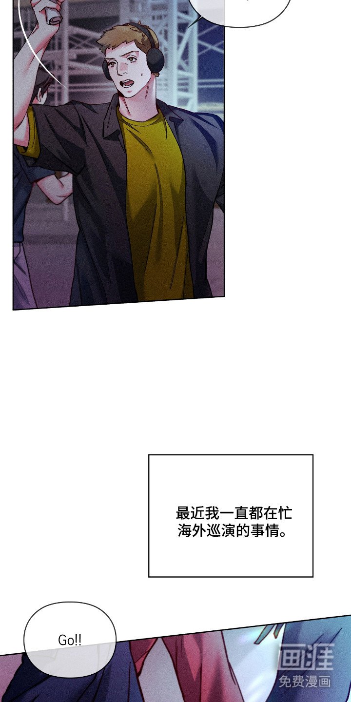 第73章：【番外】当了爱豆
