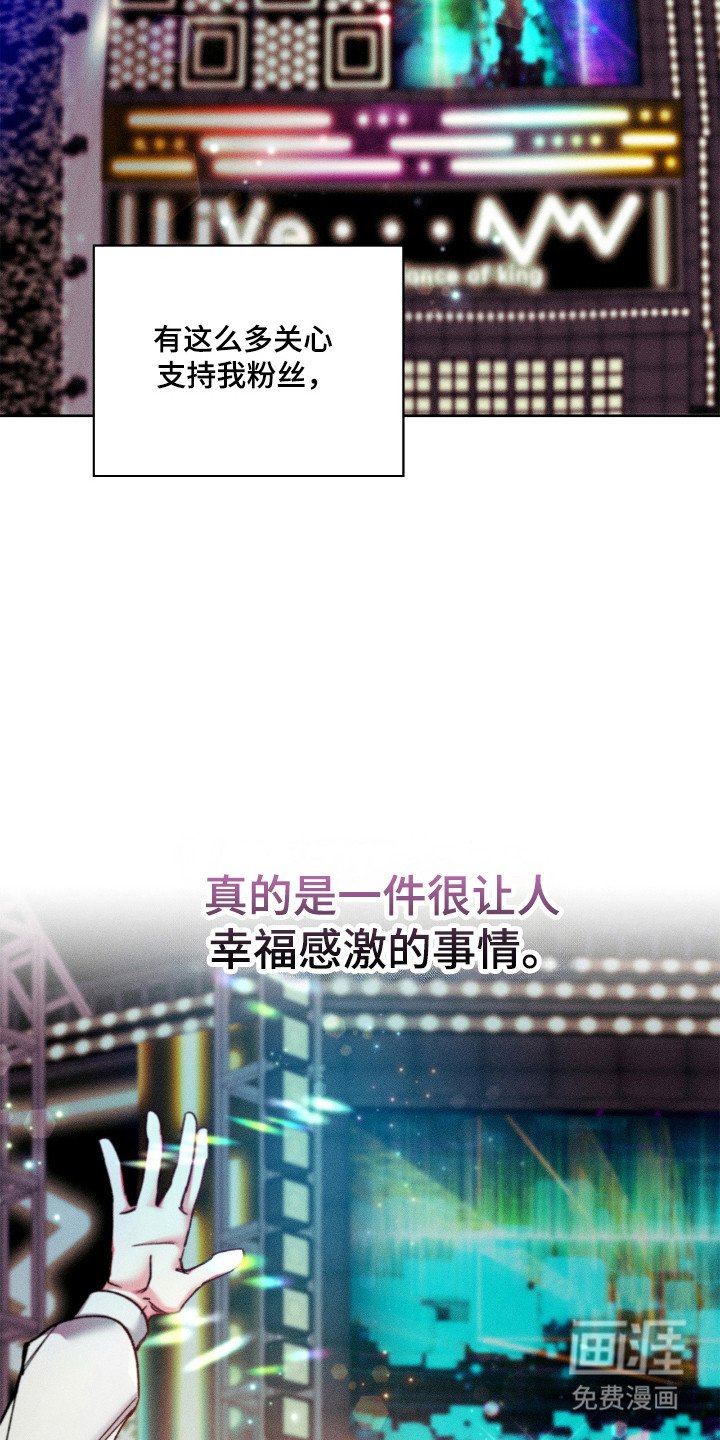 第73章：【番外】当了爱豆