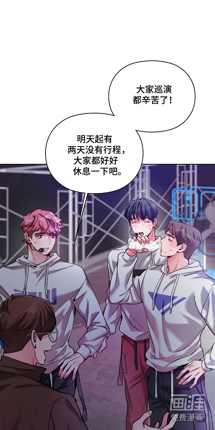 第73章：【番外】当了爱豆