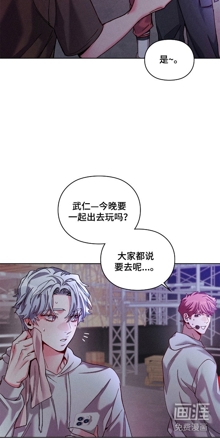 第73章：【番外】当了爱豆
